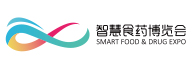 智慧食藥博覽會