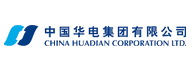 中國華電集團(tuán)有限公司