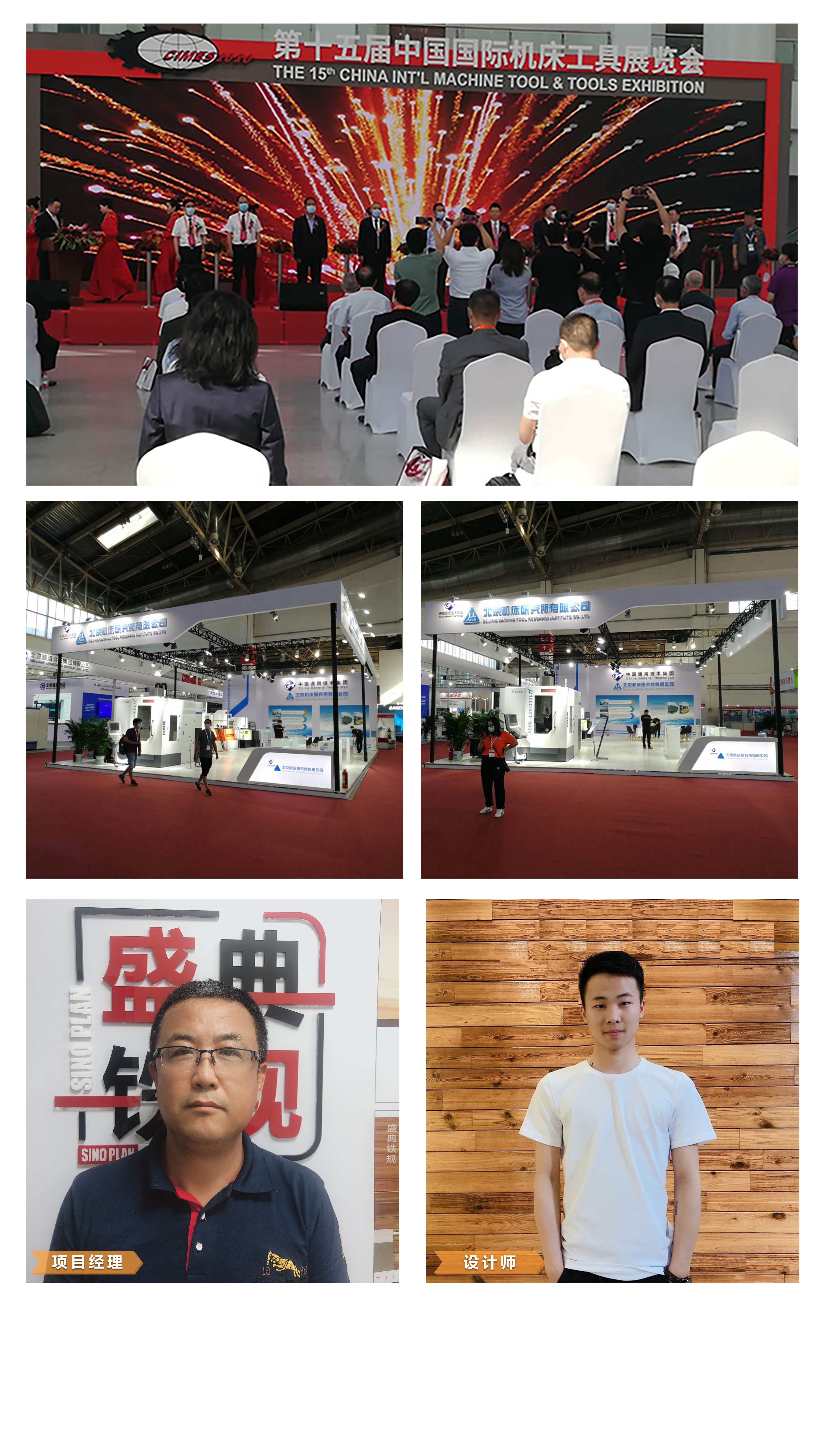 讓中國制造插上騰飛的翅膀