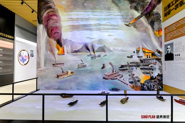 中國企業家博物館