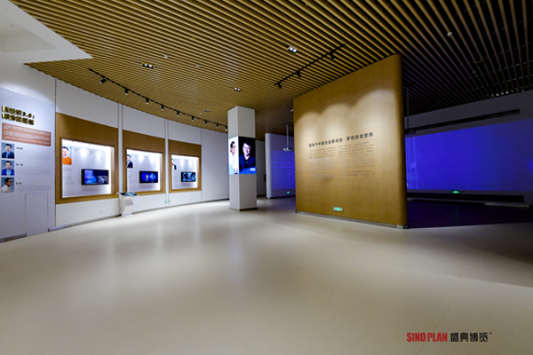 中國企業家博物館