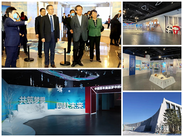 共筑夢想同赴未來