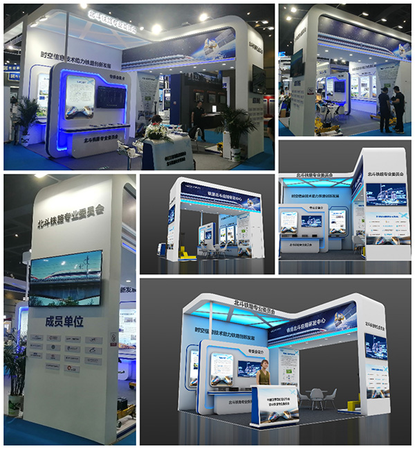 中國衛星導航與位置服務第十一屆展覽會