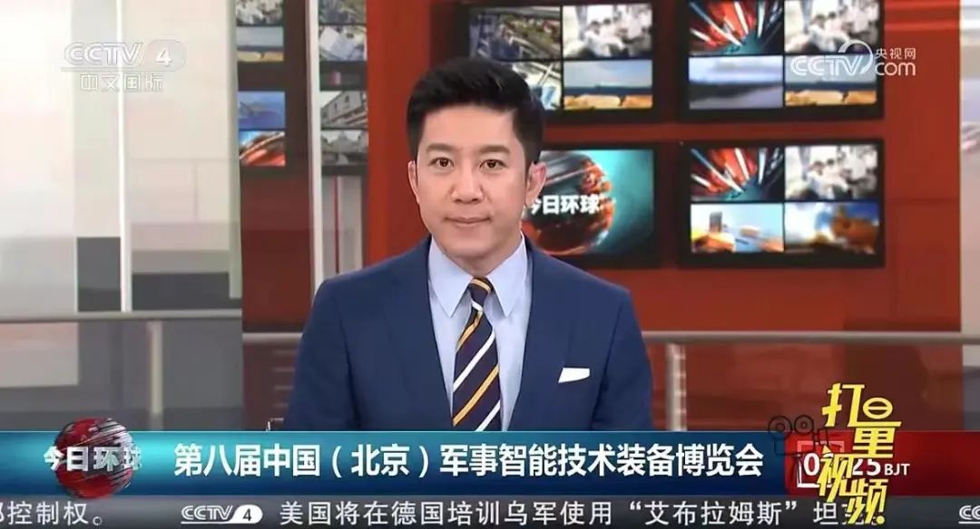 第十屆中國指揮控制大會暨第八屆中國（北京）軍事智能技術裝備博覽會