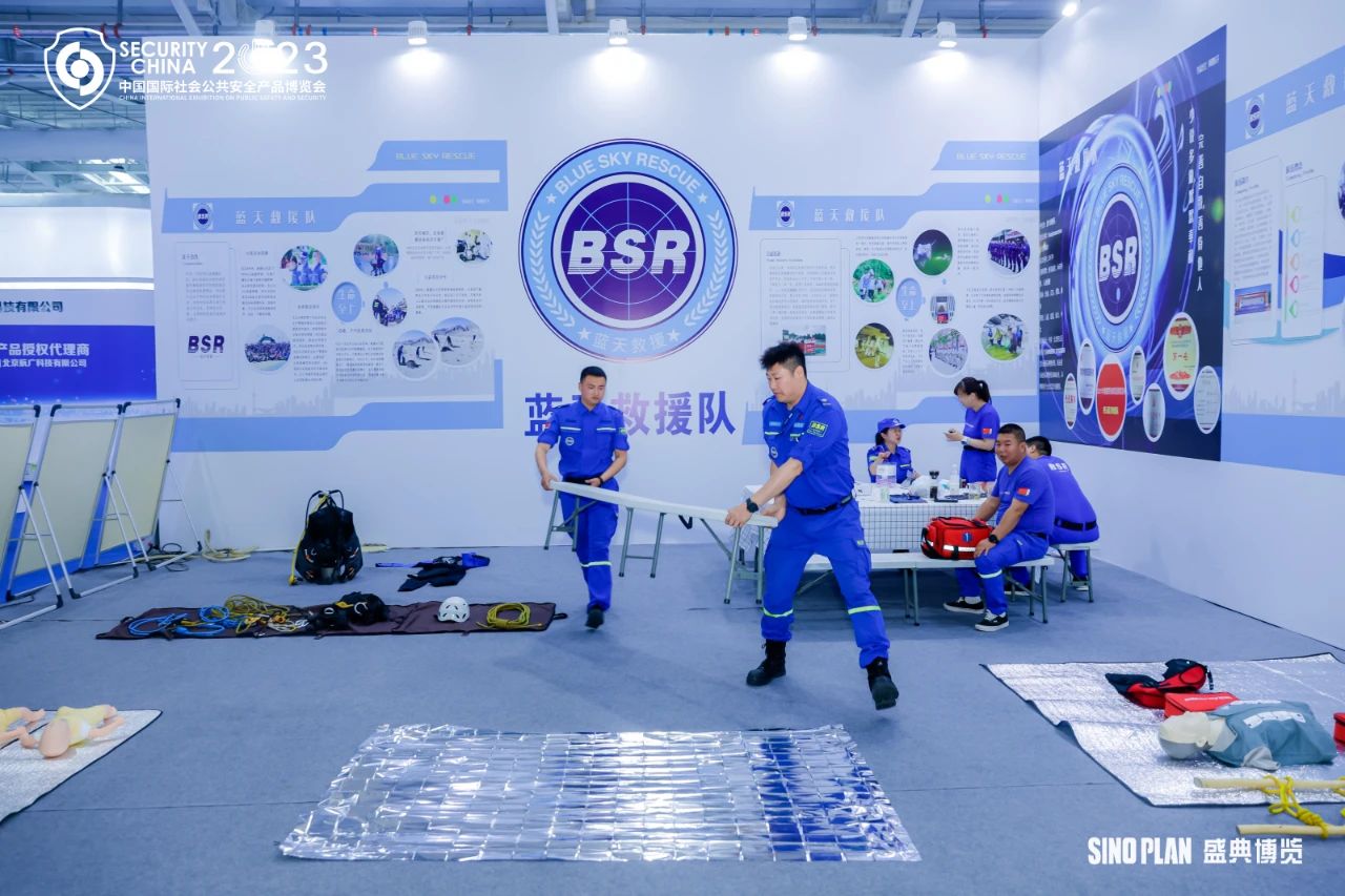 第十六屆（2023）安博會完美落幕