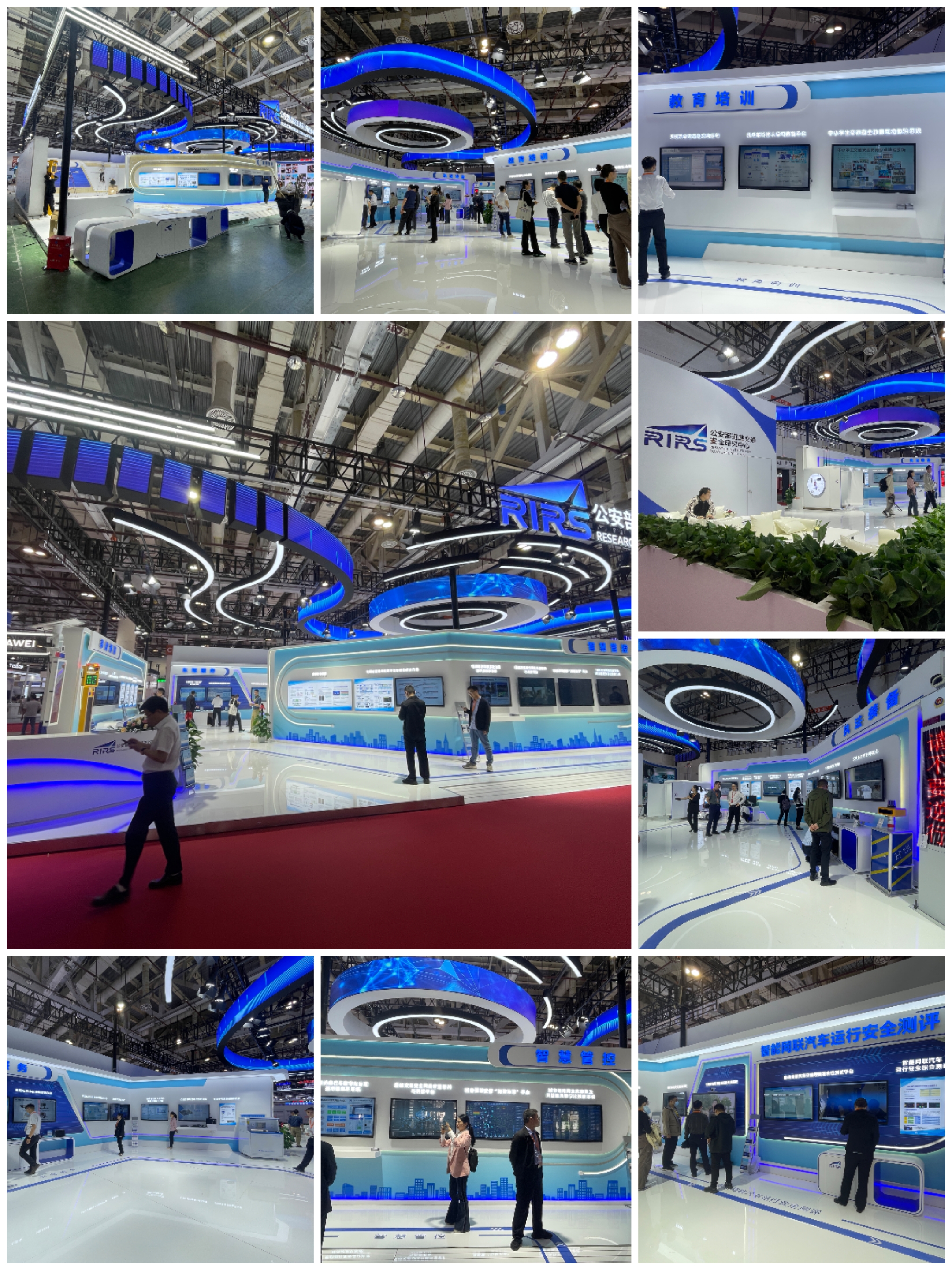 第十四屆中國國際道路交通安全產品博覽會籌備就緒，公安部道路交通安全研究中心展位設計獲贊