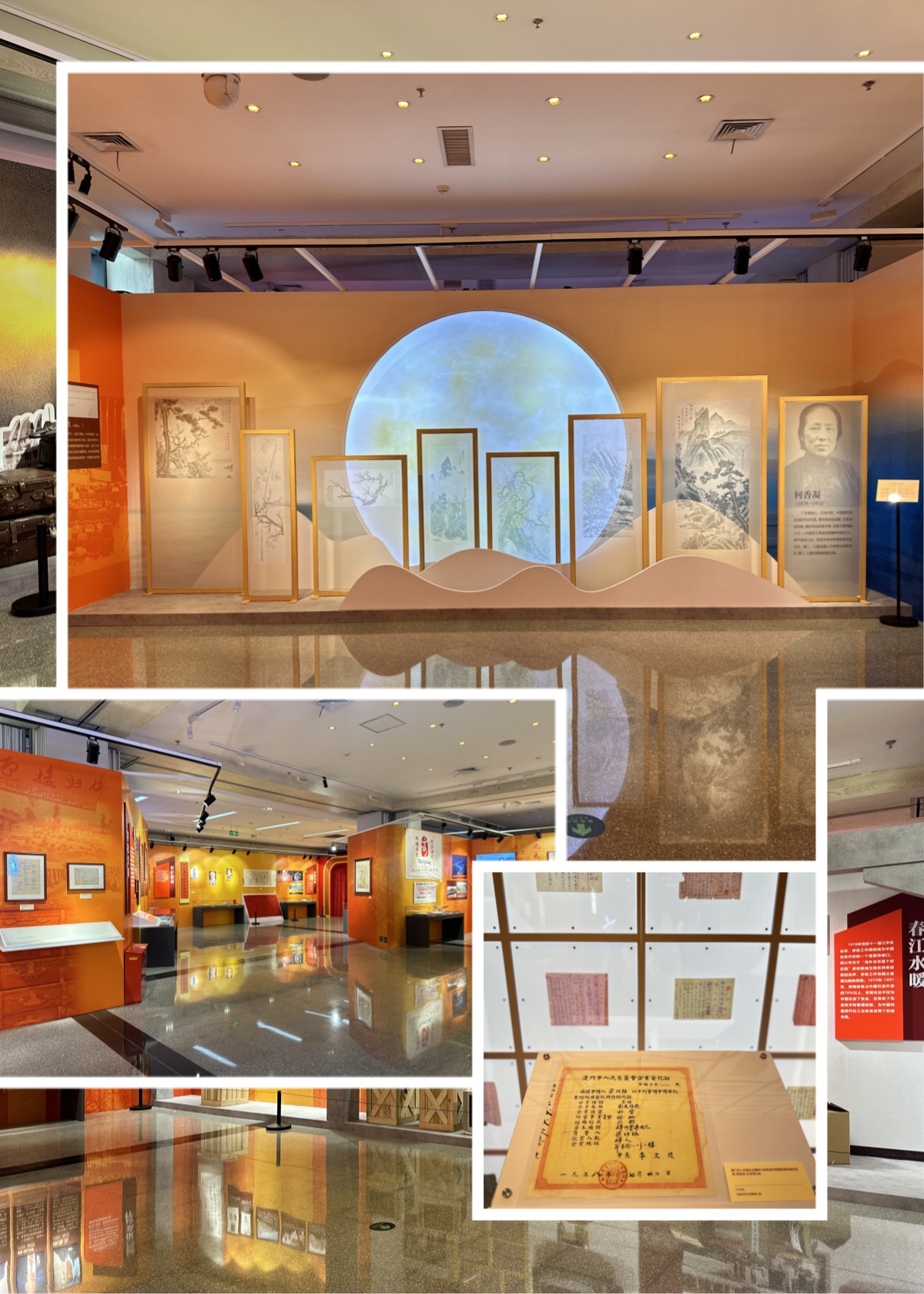 2024共和國(guó)印記——僑心共筑中國(guó)夢(mèng)